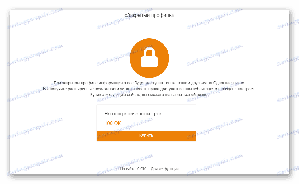 خرید یک نمایه بسته شده در سایت Odnoklassniki