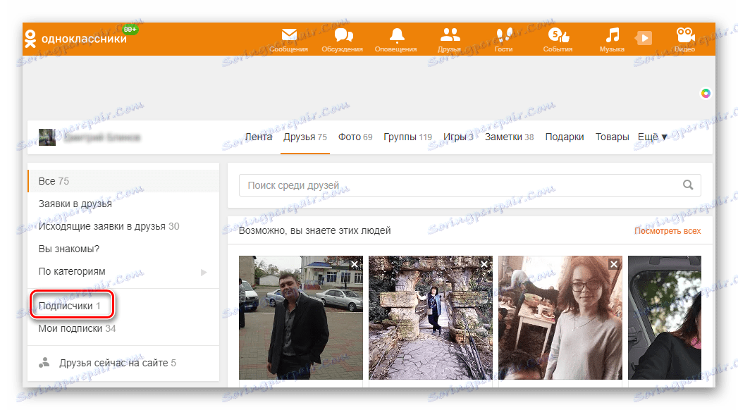 مشترکین من در سایت Odnoklassniki