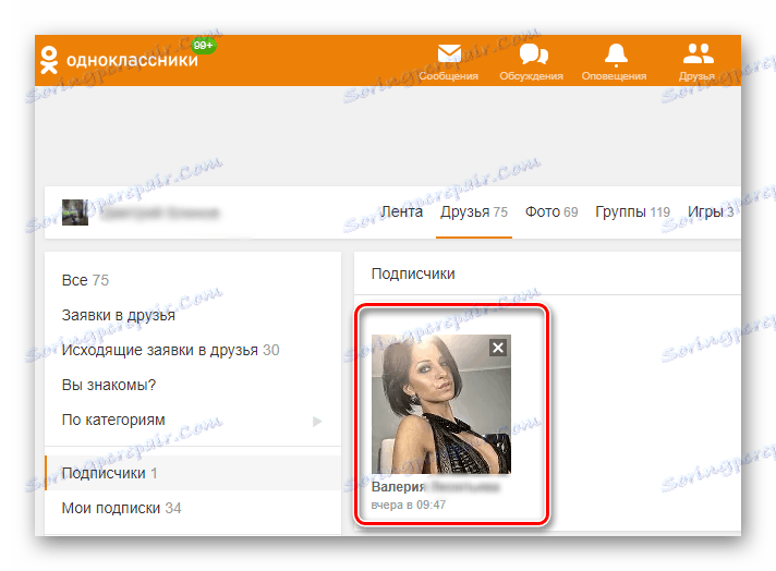 مشترکین سایت در سایت Odnoklassniki