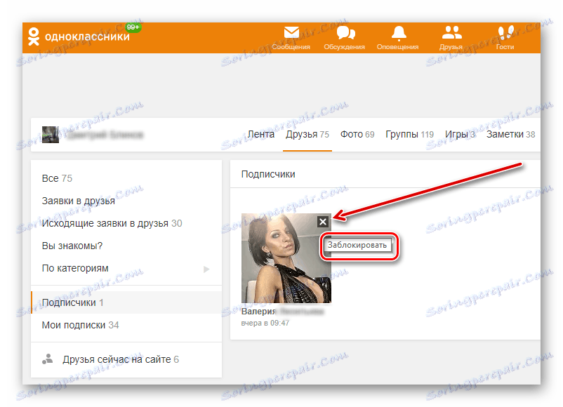 مشترکین سایت در سایت Odnoklassniki