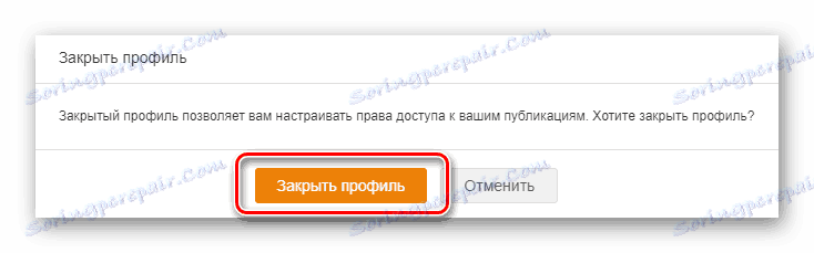 نمای نزدیک در وب سایت Odnoklassniki