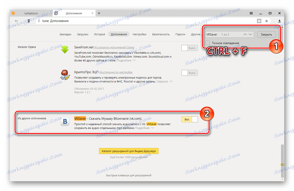 Proces traženja VKSaver u Yandex Browser dodatku