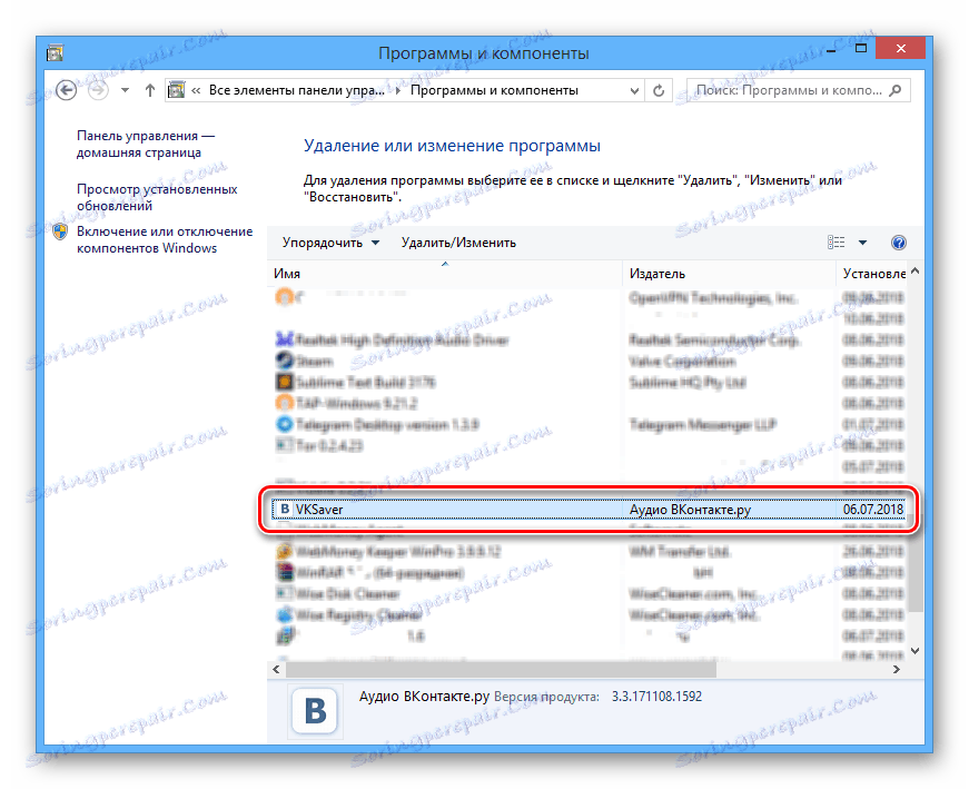 Proces traženja programa VKSaver u sustavu Windows OS