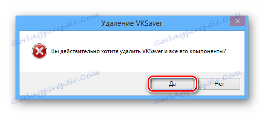 Potvrda uklanjanja VKSavera s računala