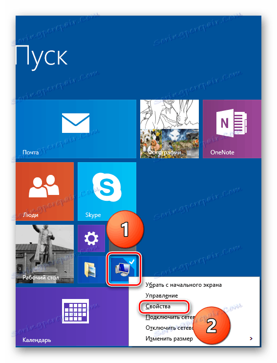 как откатить windows 8 на день назад
