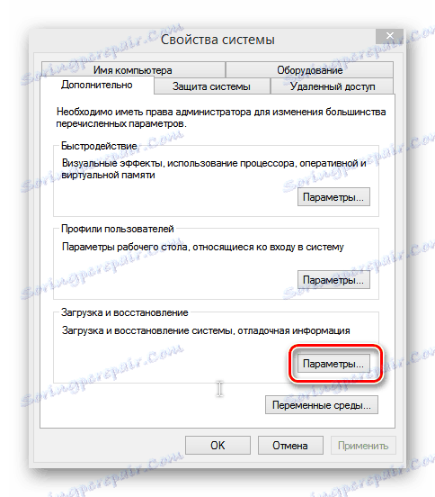 Prijavite se za podizanje i vraćanje u sustavu Windows 8