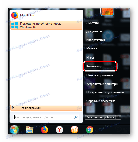 как отформатировать компьютер windows 8