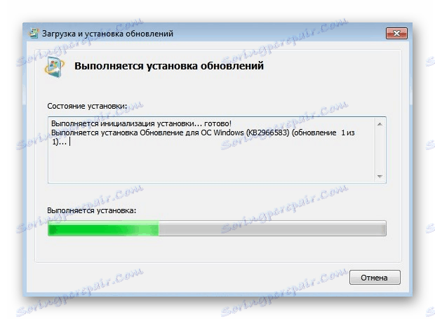 فرآیند نصب KB2966583 به روز رسانی نصب مستقل