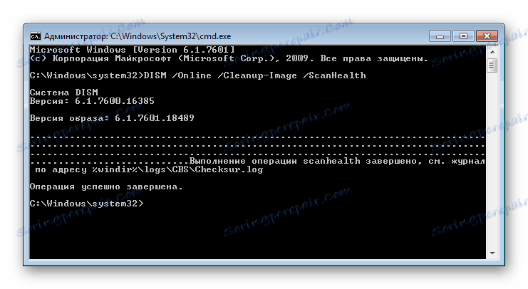 اتمام موفقیت آمیز تأیید و تعمیر DISM در خط فرمان