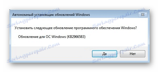 Kb2966583 windows 7 x64 обновление не применимо