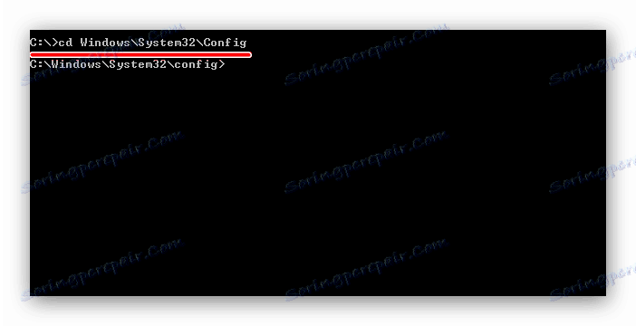 إصلاح التسجيل في سطر استرداد نظام Windows 7