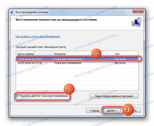 Избор тачке за враћање у прозор редовног алата за обнављање система у оперативном систему Виндовс 7