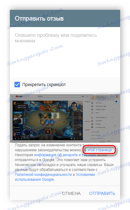 Изпращане на администрацията за преглед на наркотици