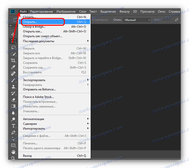 Отворете GIF за редактиране в Adobe Photoshop