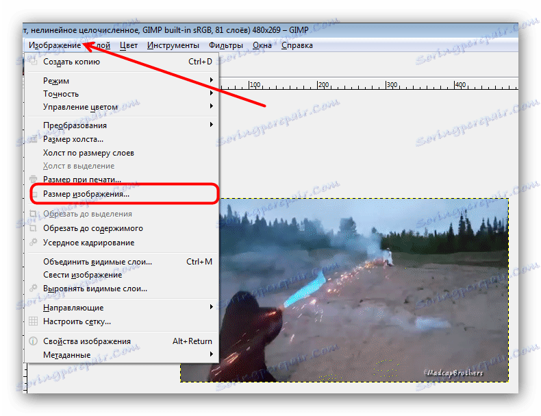 Продължете да преоразмерите GIF анимации в GIMP
