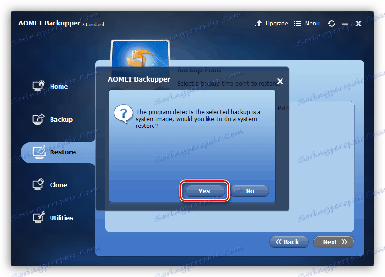 الموافقة على استبدال بيانات النظام في برنامج AOMEI Backupper Standard