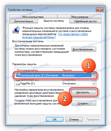 انتقل إلى إعدادات أمان النظام في Windows 7