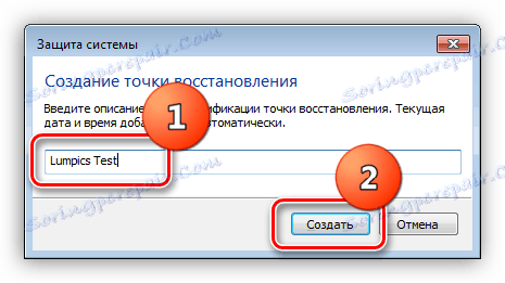 تسمية وإنشاء نقطة استعادة نظام في Windows 7