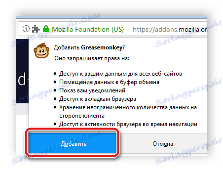 Potrditev namestitve razširitve v Mozilla Firefox
