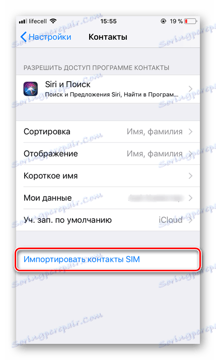 Importovať kontakty SIM na iOS