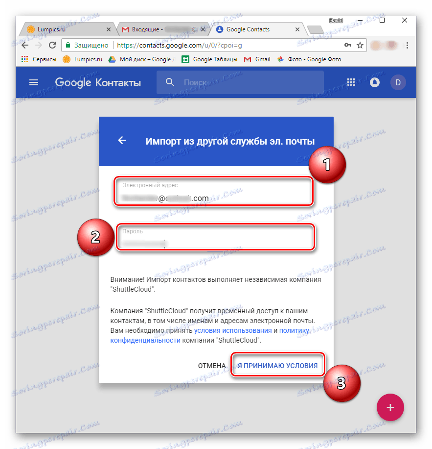 Zadajte svoje osobné údaje do aplikácie Kontakty Google