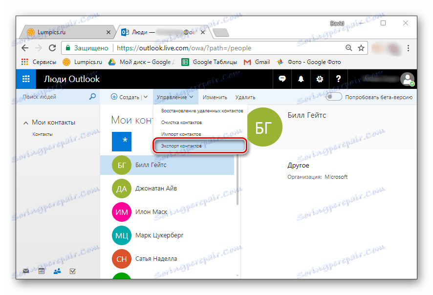 Položka Exportovať kontakty do programu Outlook