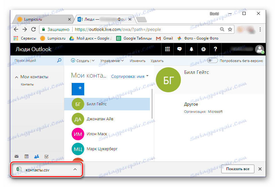 Stiahnutý súbor Kontakty v programe Outlook