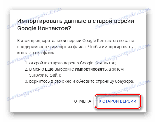 Návrh na presun na starú verziu kontaktov Google v programe Outlook