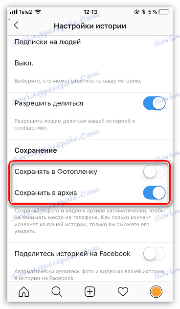 Как сохранить историю в инстаграмме. Сохраненные истории инстаграм. как сохранить историю в инстаграме. сохраним историю. как сохранять истории в инстаграм.