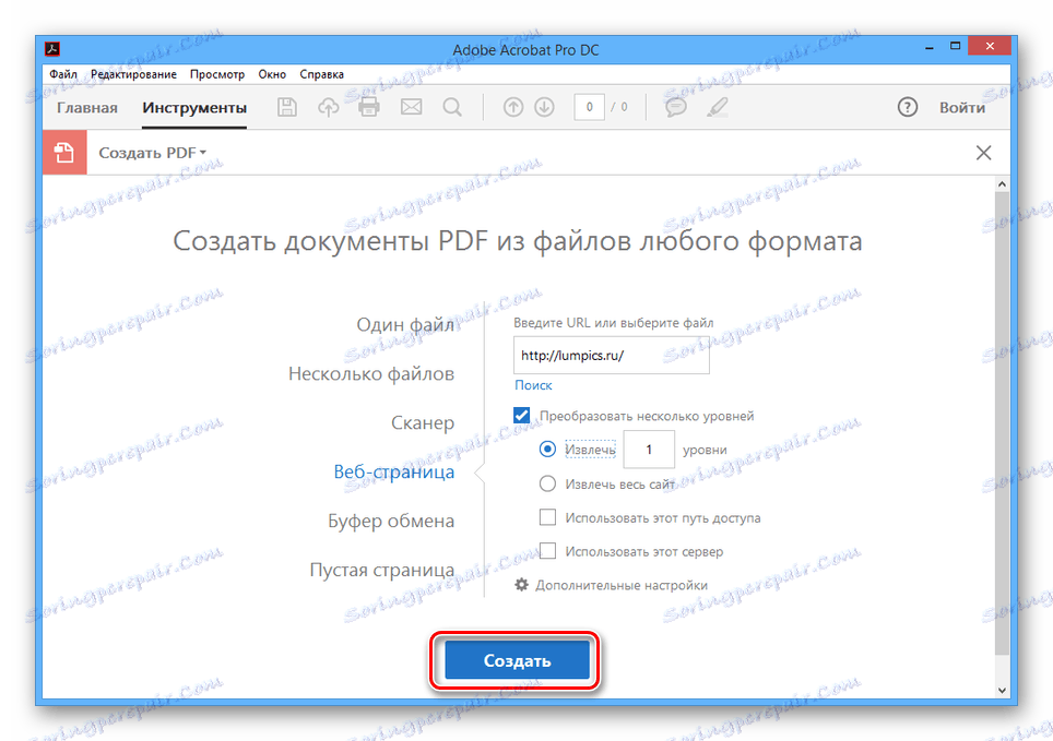 الانتقال إلى إنشاء PDF في Acrobat Pro