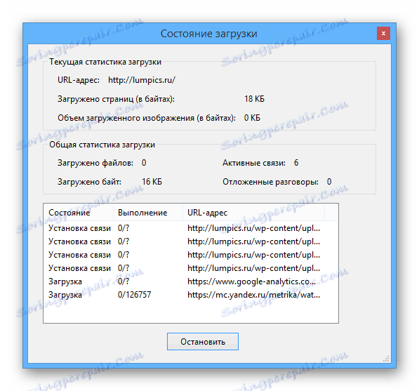 عملية تنزيل موقع إلى PDF في Acrobat Pro