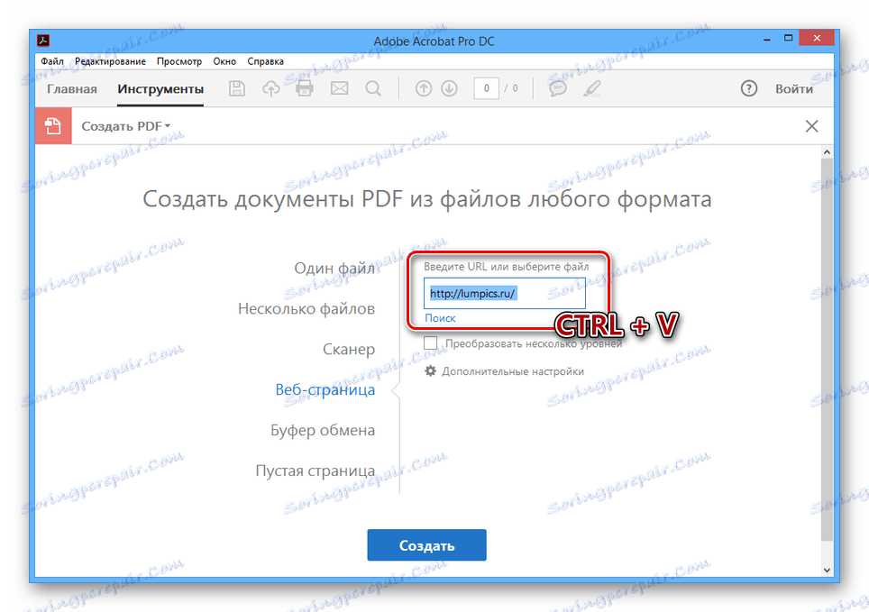 إضافة عنوان URL إلى ملف PDF في Acrobat Pro