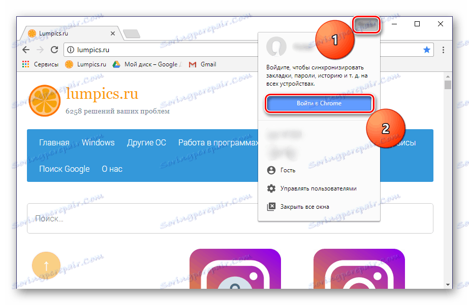 وارد حساب Google Chrome شوید