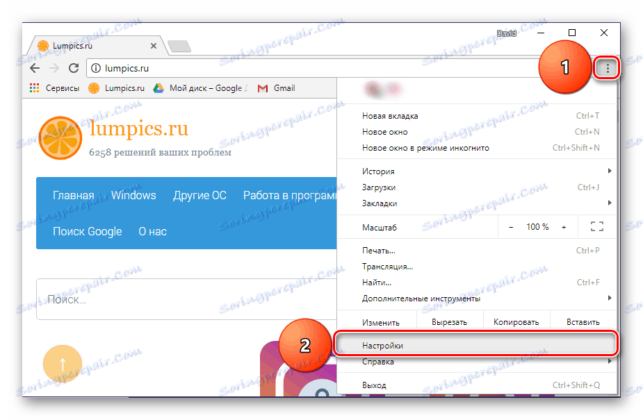 تنظیمات ورود به سیستم در Google Chrome