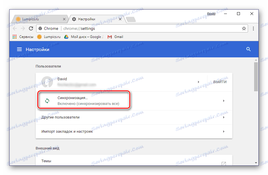 روند همگام سازی حساب در Google Chrome