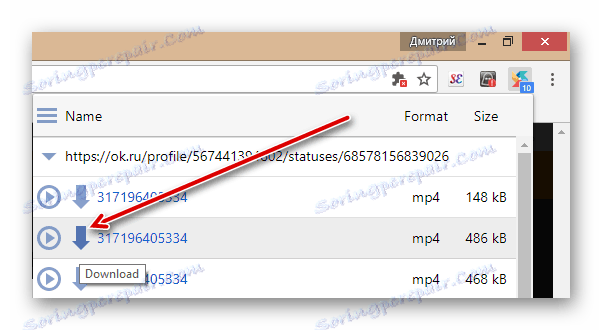 Збереження відео в Гугл Хром