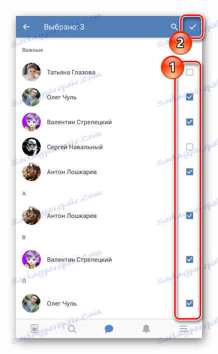 Процесът на създаване на нов разговор в приложението VC