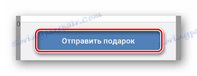 الانتهاء من إرسال بطاقة بريدية في تطبيق فكونتاكتي