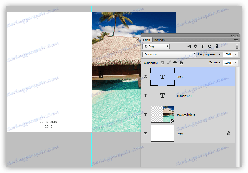 عملية إنشاء البطاقات في Photoshop
