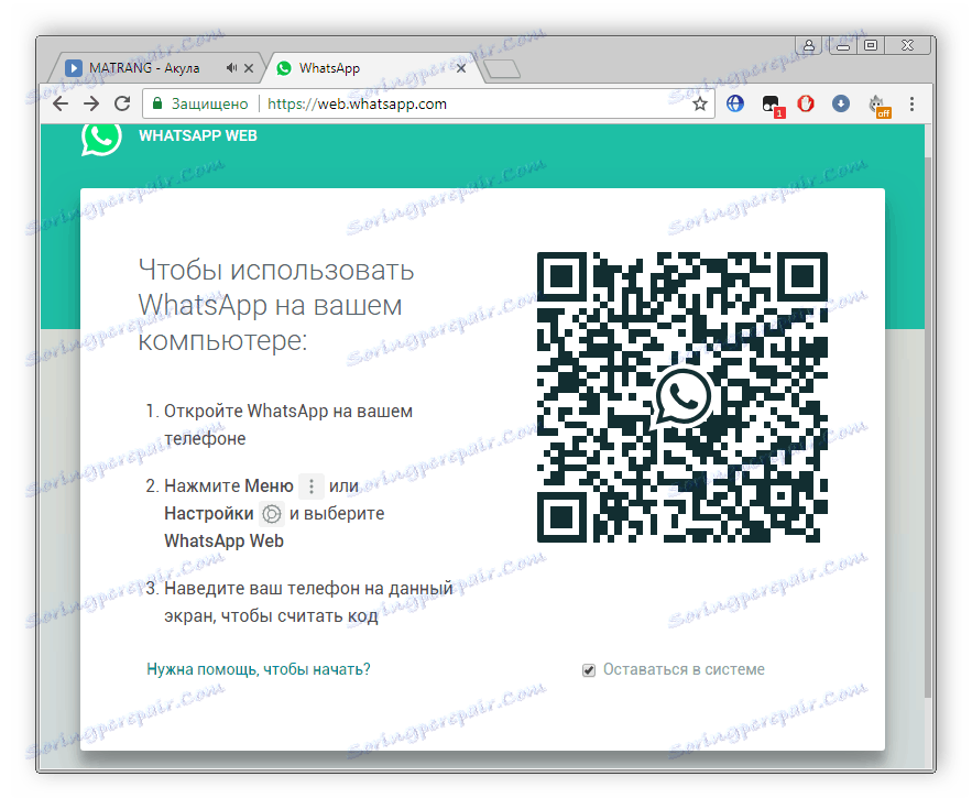 Prijavite se v spletno različico Whatsapp