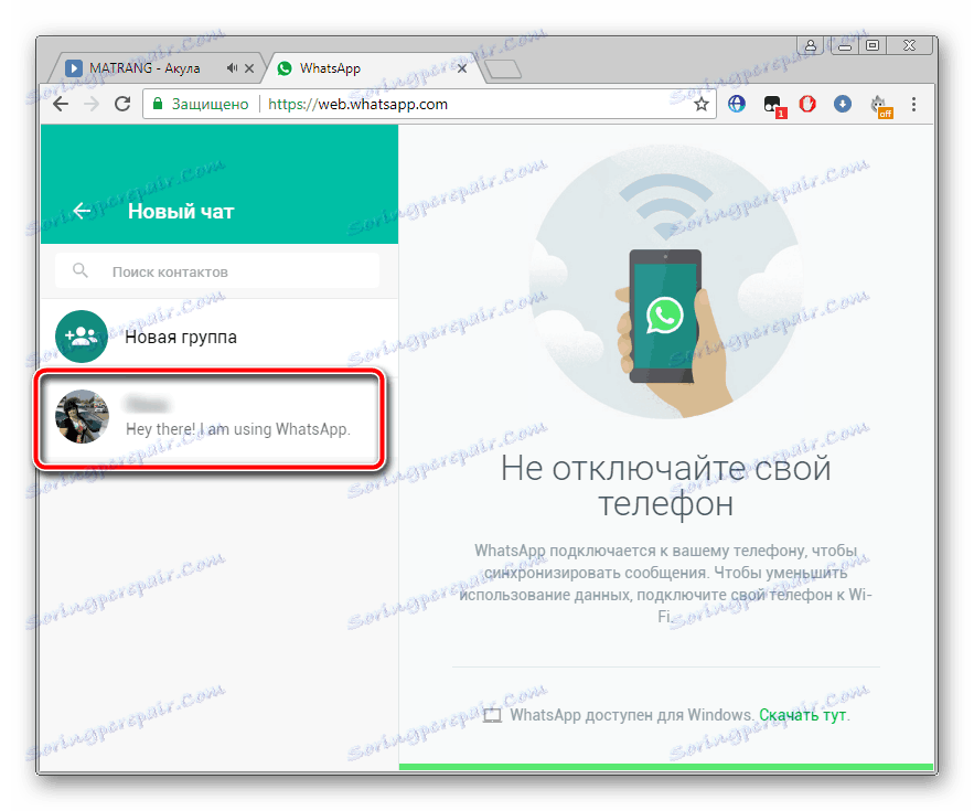 Izberite klepet v spletni različici Whatsapp