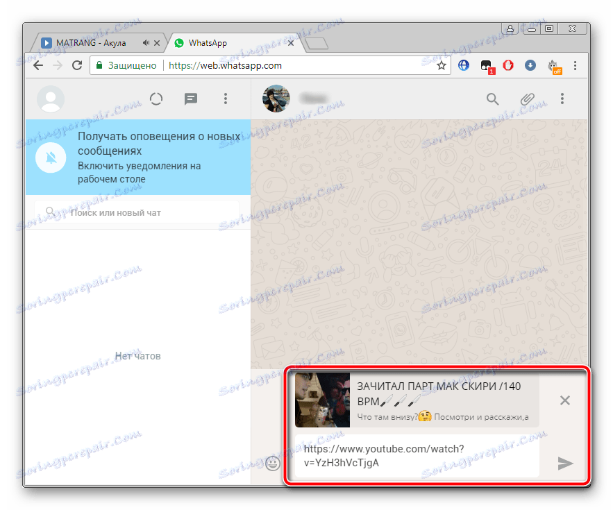 Pošljite sporočilo spletni različici Whatsapp