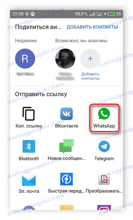 Pošljite aplikaciji Whatsapp prek aplikacije YouTube za mobilne naprave