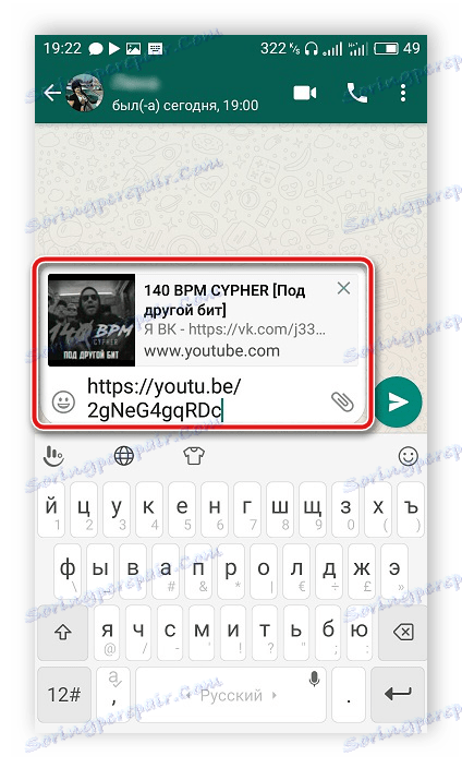 Pošljite sporočilo v mobilni različici Whatsapp