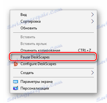Паузирајте опцију ДескСцапес у контекстном менију Виндовса
