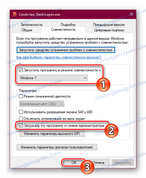 Изаберите режим компатибилности и покрените као администратор за ДескСцапес