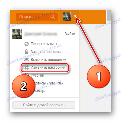 تغيير الإعدادات على موقع Odnoklassniki