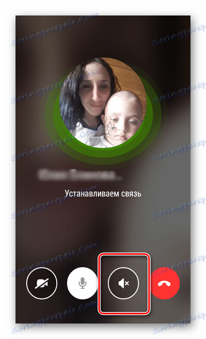 Управљајте Димацицс у апликацији Одноклассники