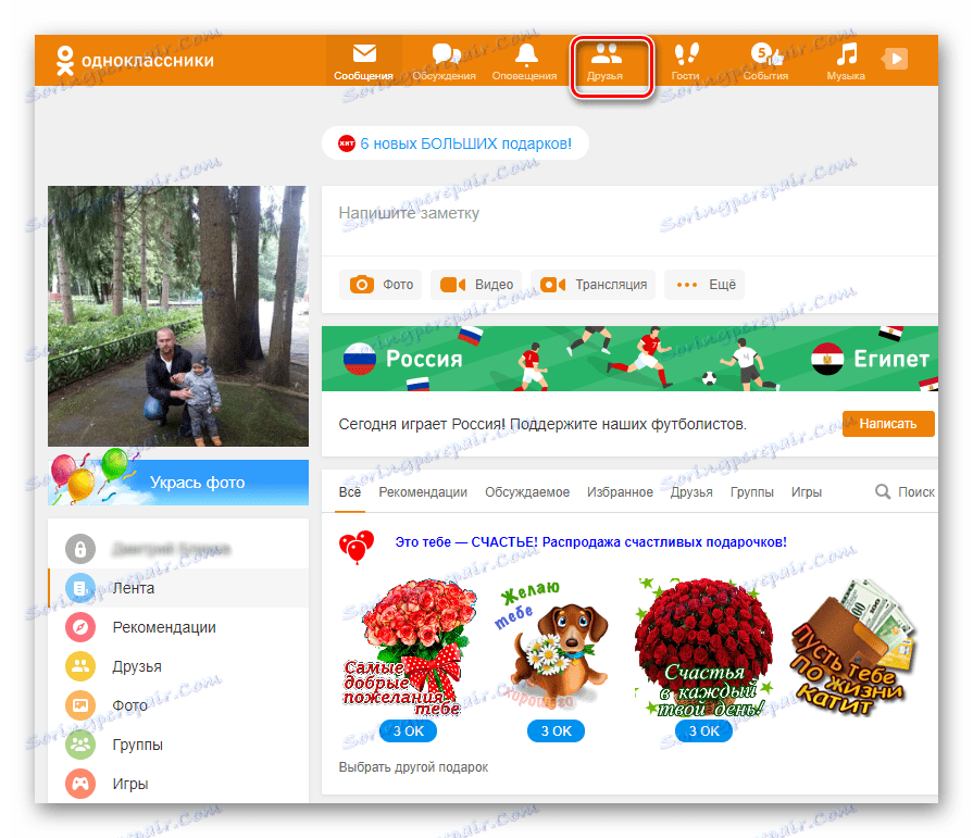 Odnoklassniki Ru The Magic Laptop Turkce Dublaj Izle Как да настроите видеообаждане на Odnoklassniki
