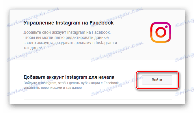 Prepnite na svoj účet Instagram z obchodnej stránky Facebooku